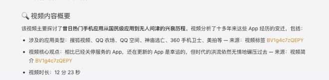 美团也出浏览器？实测：真香！(图17)