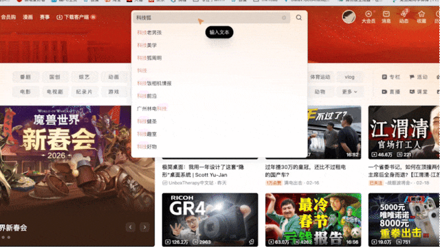美团也出浏览器？实测：真香！(图15)