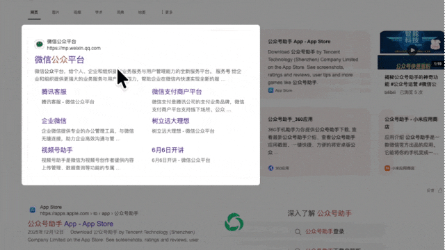 美团也出浏览器？实测：真香！(图27)