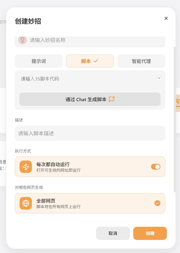 美团也出浏览器？实测：真香！(图29)
