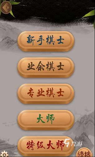 双人国际象棋游戏下载大全2022 火爆的双人象棋前十名(图3)