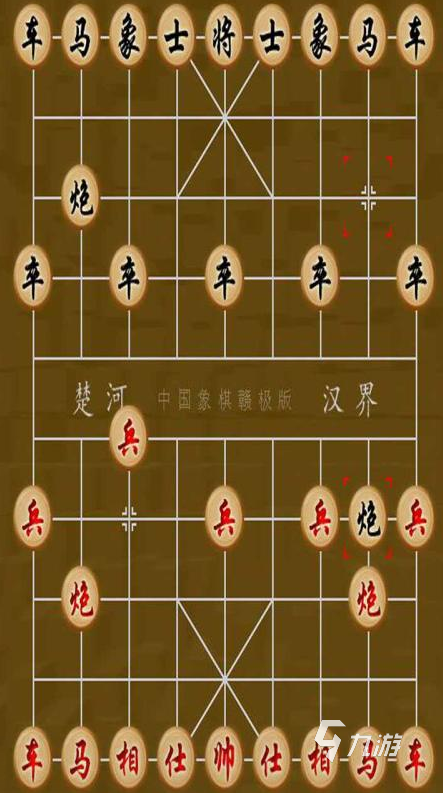双人国际象棋游戏下载大全2022 火爆的双人象棋前十名(图9)