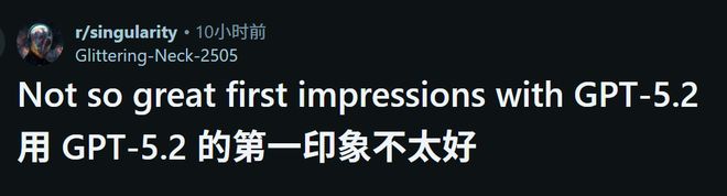 GPT-52被曝作弊！偷袭谷歌竟靠拉爆token刷高分不如Gemini 3(图9)
