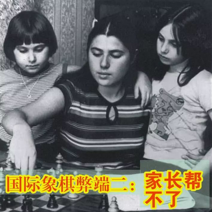 国际象棋存两大弊端十大好处“将功补过”(图2)