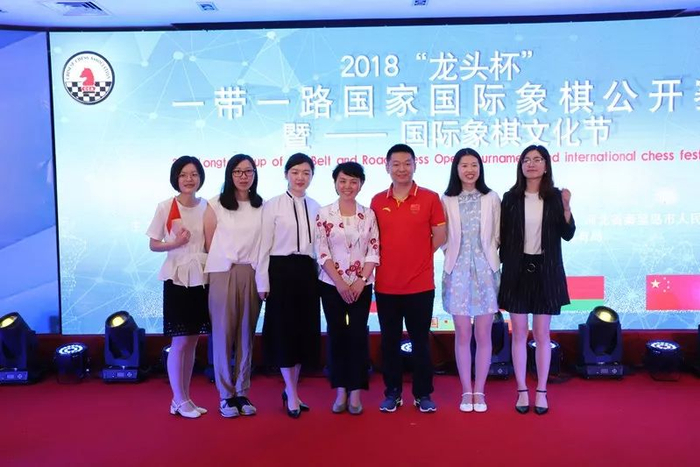 2018一带一路国际象棋公开赛暨中俄对抗赛开幕式举行(图4)