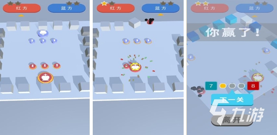 好玩的国际象棋小游戏合集 2023热门的象棋游戏排行榜(图5)