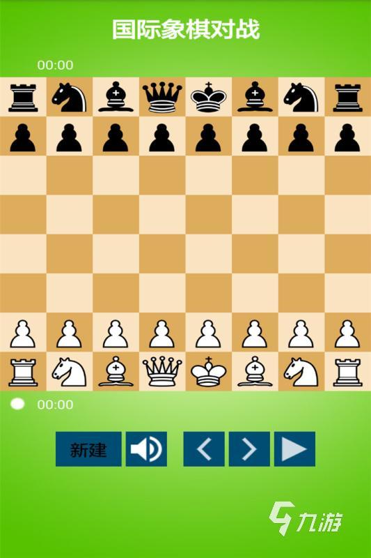 经典的国际象棋小游戏合集 2024耐玩的象棋游戏汇总(图2)