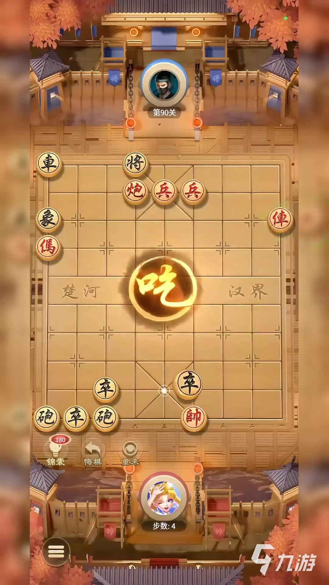 2026年免费又好用的中国象棋游戏推荐：高人气单机与在线对战App盘点(图3)