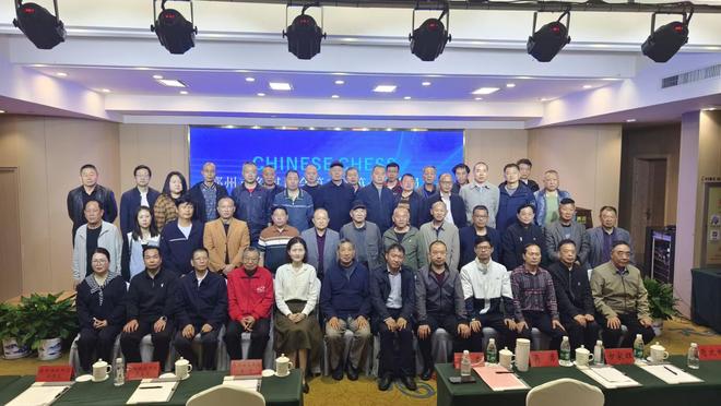 鄂州市象棋协会换届 毕业于美国南卡罗来纳大学的李莹当选为会长(图8)