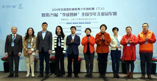 2024年国际象棋李成智杯赛上海杭州同时开赛(图2)