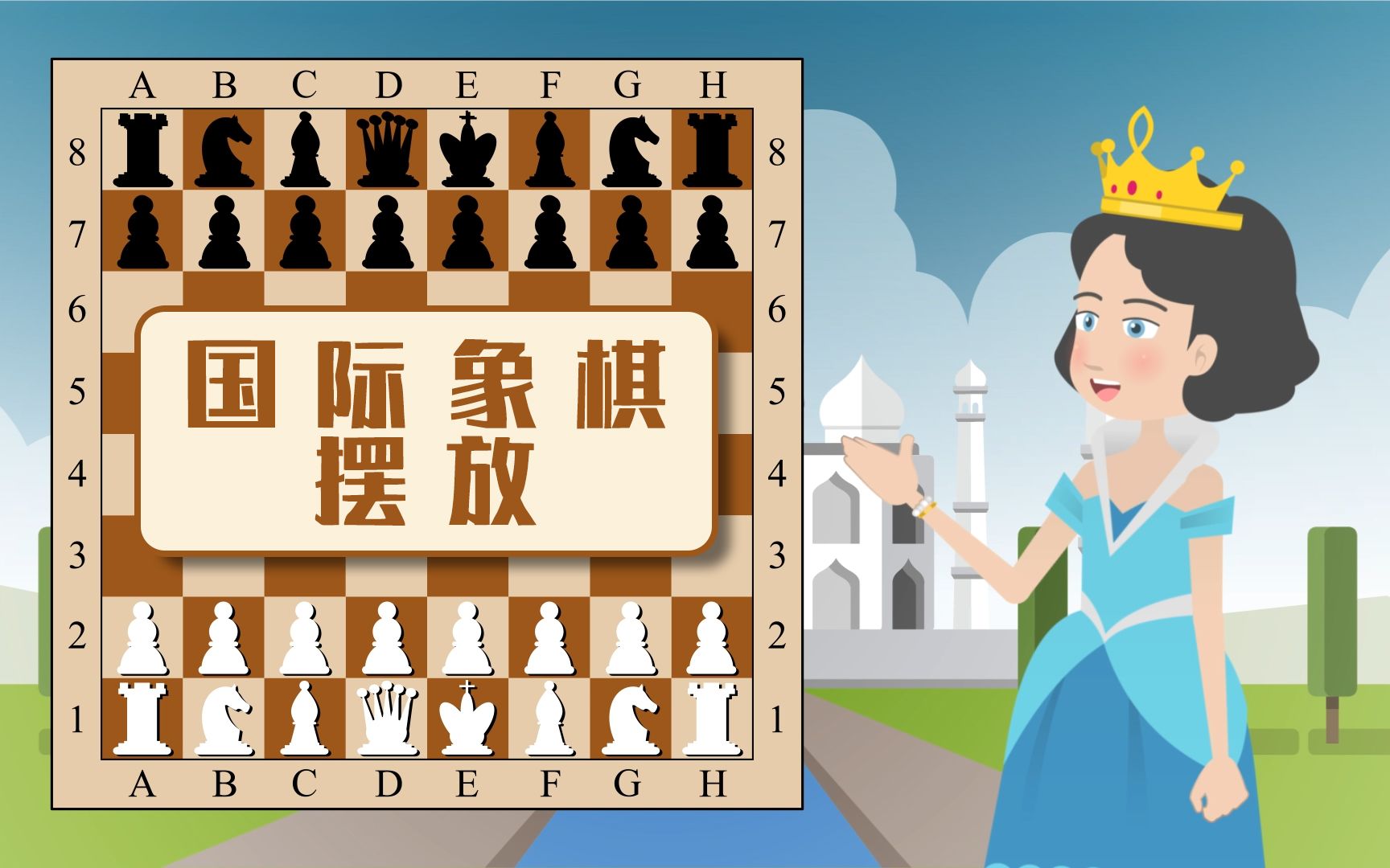 2026年全国国际象棋锦标赛（团体）男子组第四轮：重庆胜山东暂居榜首(图1)
