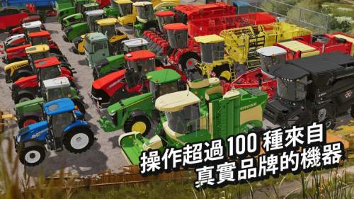 模拟农场20中国卡车(图2)