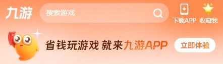中式国际象棋官网在哪下载最新官方下载安装地址(图2)
