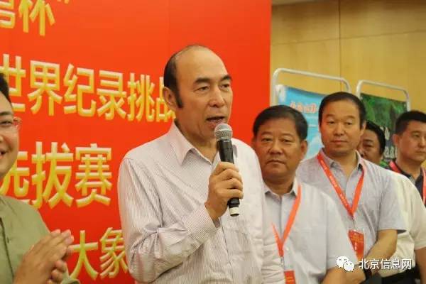 中国·辉南“龙湾杯”蒋川1vs26蒙目棋世界纪录挑战赛26名选手今日全部产生！！(图2)