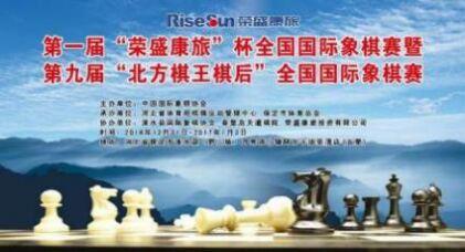 体坛联播｜44岁小威重返单打赛场中国国象包揽双冠创历史